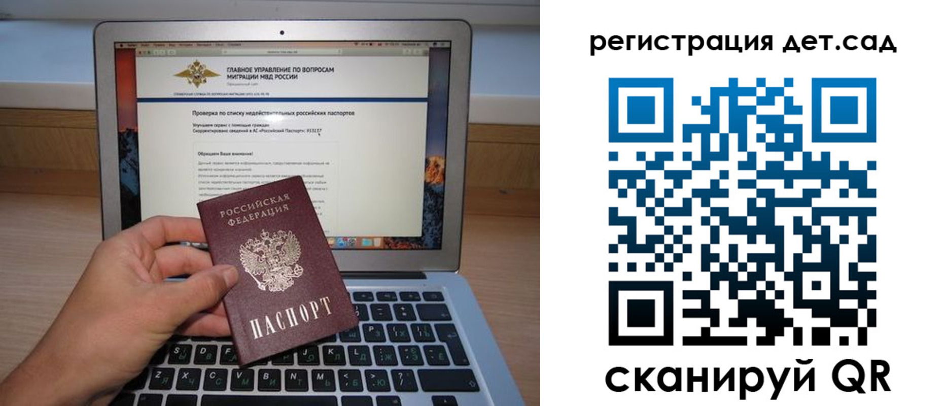 временная регистрация поиск в Ясногорске