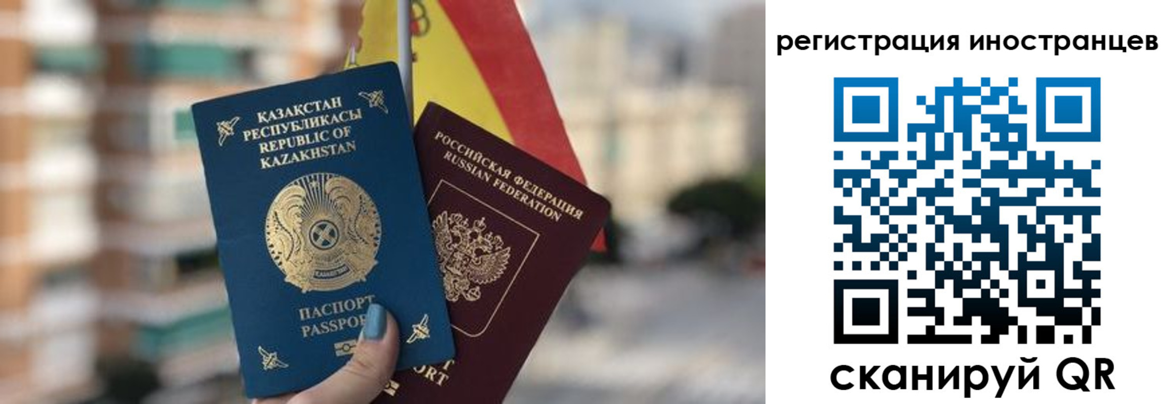 прописка паспорт в Ясногорске