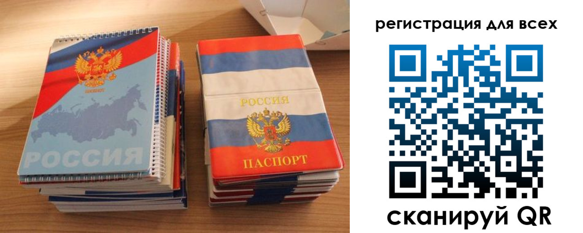 прописка гарантия в Ясногорске