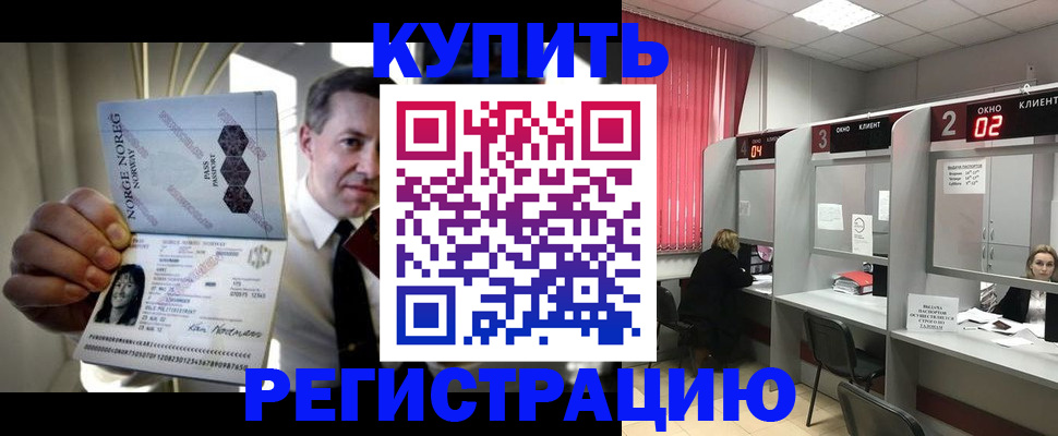 пропишу в квартире в Ясногорске